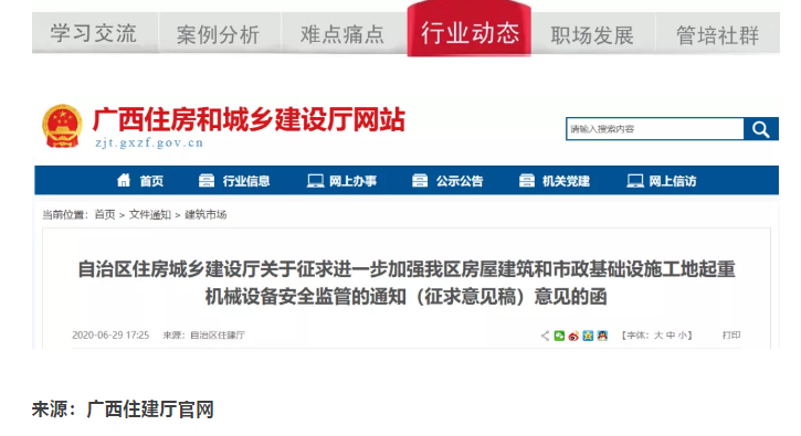 1594950568266478.png image.png