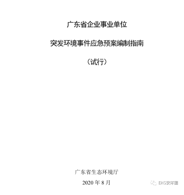 1597889184276233.png image.png