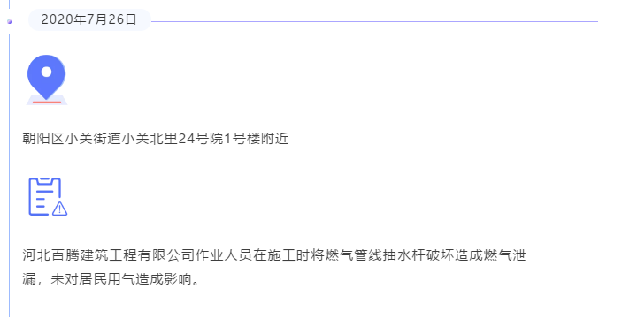 1598495450281638.png image.png