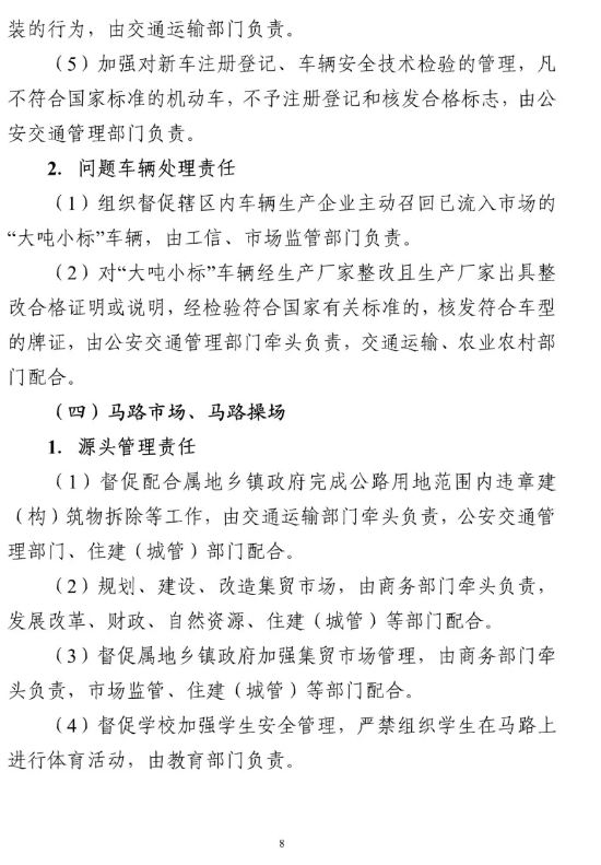 1599471541817014.png image.png