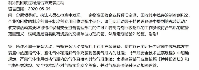 1603161209110977.png image.png