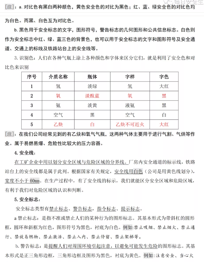 1607323377447418.png 圖片.png