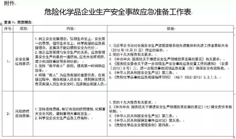 1607391448484241.png 圖片.png