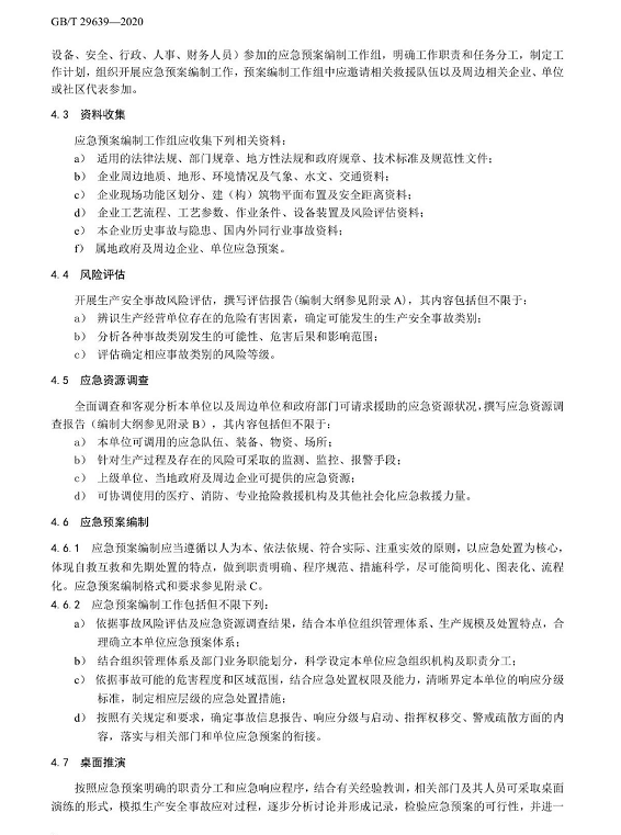 1607393297612086.png 圖片.png