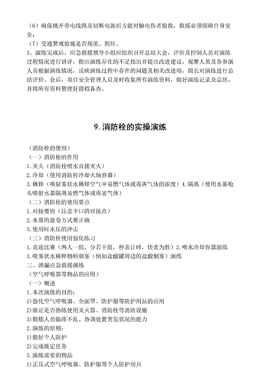 1607394010656453.png 圖片.png