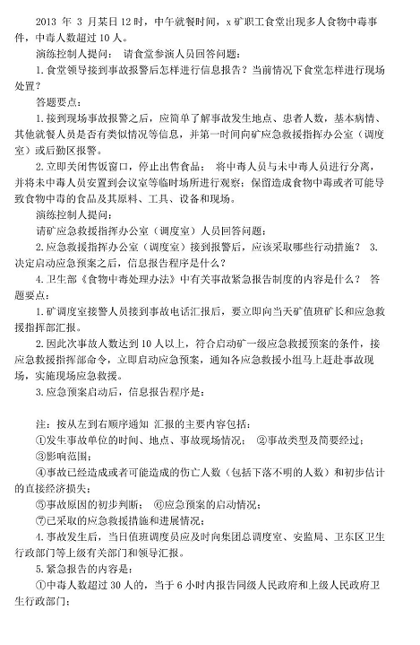 1607394270237163.png 圖片.png