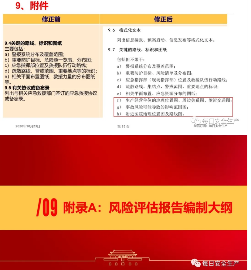 1607504342647743.png 圖片.png