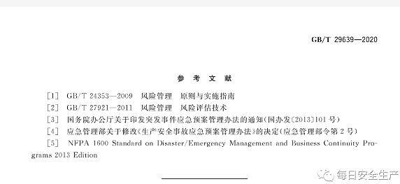 1607504553327740.png 圖片.png