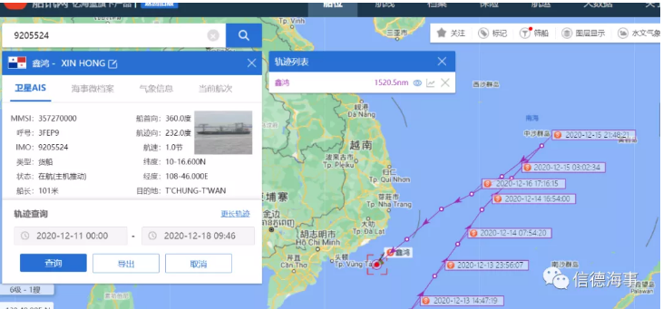 1608280196823369.png 圖片.png