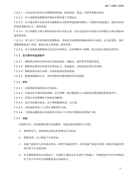 1608518468300905.png 圖片.png