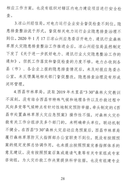 1608607392635125.png 圖片.png