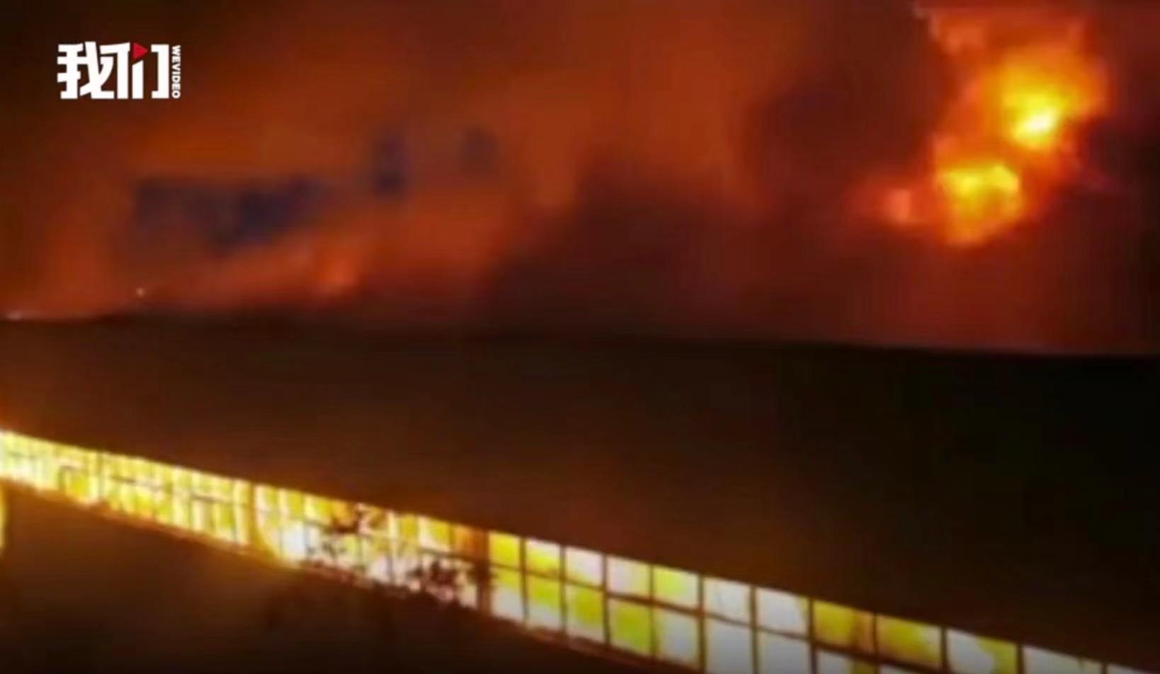 火災(zāi)現(xiàn)場。新京報(bào)我們視頻